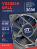Вентилятор  VD8025H Ball (качения) 12V - st-e.info - Севастополь