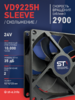 Вентилятор  VD 9225H sleeve (скольжения) 24V - st-e.info - Севастополь