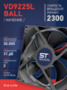 Вентилятор  VD 9225L Ball (качения) 12V, 2300 об/мин, 0,17A - st-e.info - Севастополь