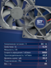 Вентилятор  VD8025H Ball (качения) 12V - st-e.info - Севастополь