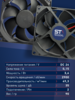 Вентилятор  VD 9225H sleeve (скольжения) 24V - st-e.info - Севастополь