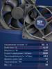Вентилятор  VD 9225L Ball (качения) 12V, 2300 об/мин, 0,17A - st-e.info - Севастополь
