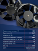 Вентилятор  200FZY7-D  - st-e.info - Севастополь