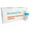 Набор водорастворимая пленка Rusolvo RFB 1*20 + клей RFA 250ml - st-e.info - Севастополь