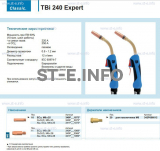 Горелка для полуавтоматической сварки TBi 240 Expert, длина 5 m. - st-e.info - Севастополь