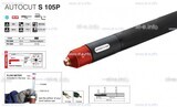 Кабель для плазмотрона AUTOCUT S 105, 12 метров - st-e.info - Севастополь