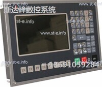 Управляющий блок ЧПУ SF-2012 - st-e.info - Севастополь