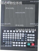 Управляющий блок ЧПУ SF-5200H - st-e.info - Севастополь