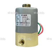 Электромагнитный клапан Q22XD - st-e.info - Севастополь