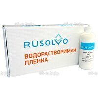 Набор водорастворимая пленка Rusolvo RFB 1*20 + клей RFA 250ml - st-e.info - Севастополь