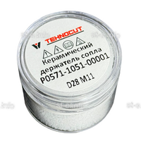 Керамический держатель сопла D28 M11 для Raytools арт. P0571-1051-00001 - st-e.info - Севастополь