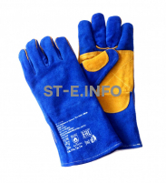 Перчатки-краги сварщика ПЛАЗМА Kevlar - st-e.info - Севастополь