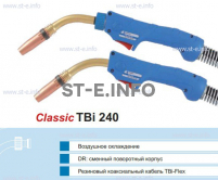 Корпус горелки TBi240 DR, 45° - st-e.info - Севастополь