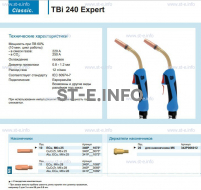 Горелка для полуавтоматической сварки TBi 240 Expert, длина 5 m. - st-e.info - Севастополь