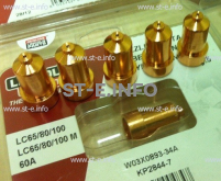 Сопло контактное для плазмотрона LC65/80/100 60A арт. W03X0893-34A - st-e.info - Севастополь