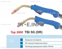 Корпус горелки TBi 5G, 50° - st-e.info - Севастополь