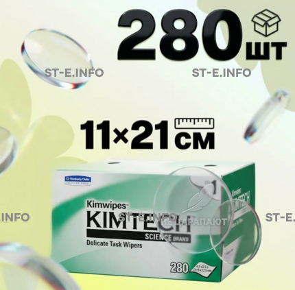 Безворсовые салфетки 280 шт. (11×21 см) - st-e.info - Севастополь