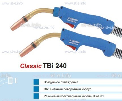 Корпус горелки TBi240 DR, 45° - st-e.info - Севастополь