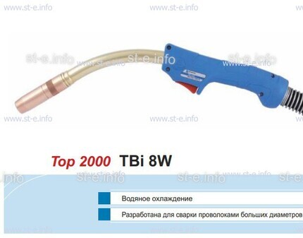 Корпус горелки TBi 8W, 40° - st-e.info - Севастополь