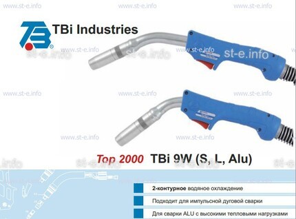 Горелка для полуавтоматической сварки TBi 9W-blue-ESW short, длина 3 м. - st-e.info - Севастополь