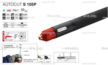 Плазмотрон для механизированной резки AUTOCUT S 105 P, 10 метров - st-e.info - Севастополь