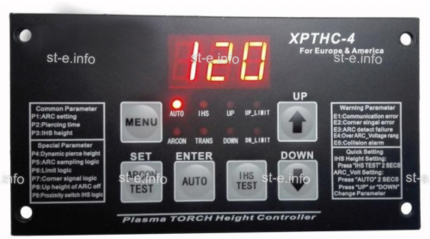 Контроллер высоты XPTHC-4 с осью Z (с подъемником, ход:150мм) - st-e.info - Севастополь