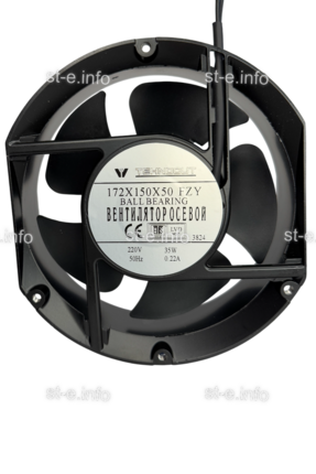Вентилятор Fan 172*150*50 Ball (качения) - st-e.info - Севастополь