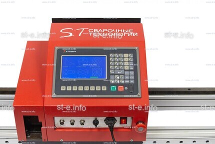Переносная консольная машина плазменной резки ST COMPACT 2-1500 c ЧПУ - st-e.info - Севастополь
