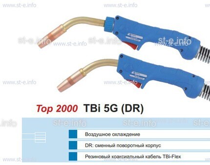 Горелка для полуавтоматической сварки TBI 5G-blue-ESG, длина 3 метра - st-e.info - Севастополь