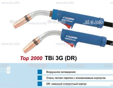 Корпус горелки Tbi 3G, 50° - st-e.info - Севастополь