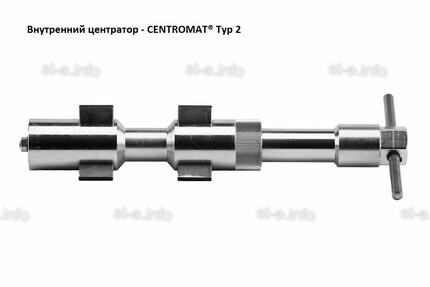 Внутренние центраторы Centromat® 201E, тип 2, для труб из нержавеющей стали д. 31-40  mm - st-e.info - Севастополь