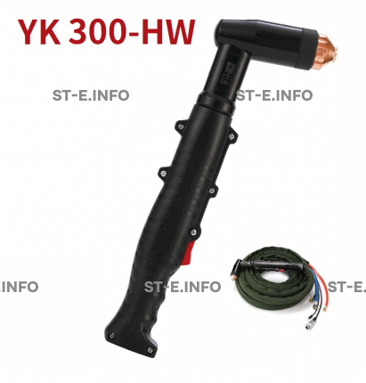 Голова ручного плазмотрона YK300-HW - st-e.info - Севастополь